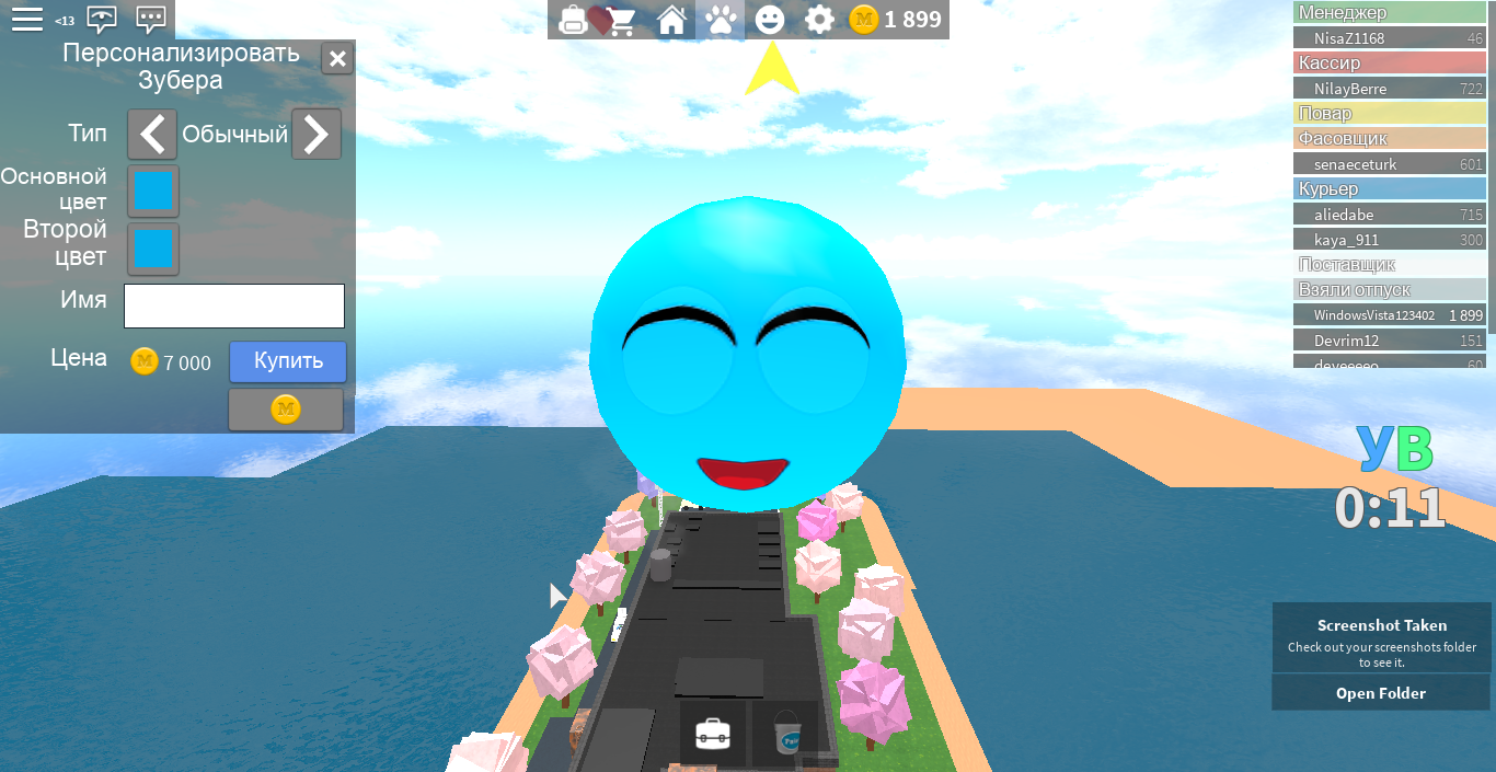 Roblox Pizza Place Maze Of Terror Right Way