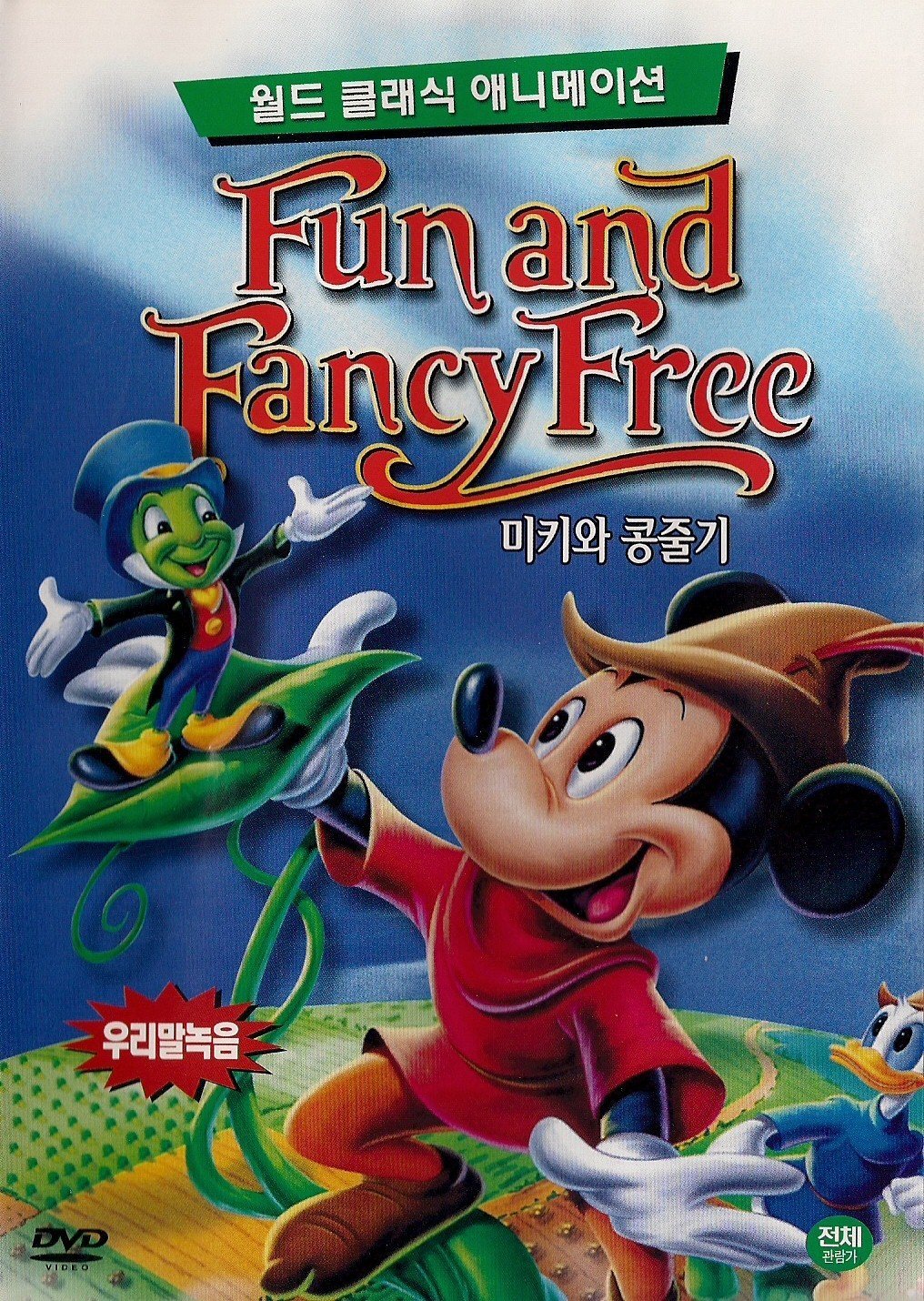  Walt  Disney  Animation Collection 10 DVD  Boxset Twilight 