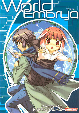 File:Volume 1 cover.jpg