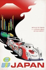 Tokyo2