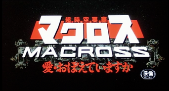 Dyrl opening title