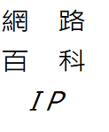 Wikiip