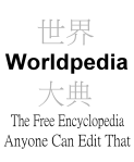Wiki