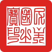 170px-Formosa Seal.svg