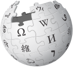 Wikipedia-logo-v2 svg