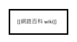 Wiki