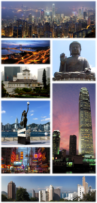 280px-TE-Collage Hong Kong