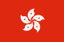 Flag of Hong Kong svg