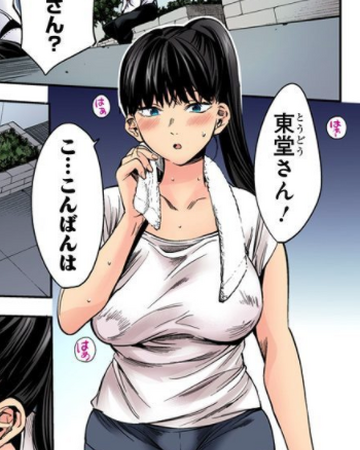Akira Todo World S End Harem Wiki Fandom
