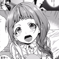 Sui Yamada World S End Harem Wiki Fandom