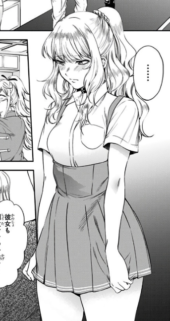 Erika | World's End Harem Wiki | FANDOM powered by Wikia