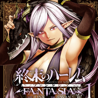 World S End Harem Fantasia World S End Harem Wiki Fandom