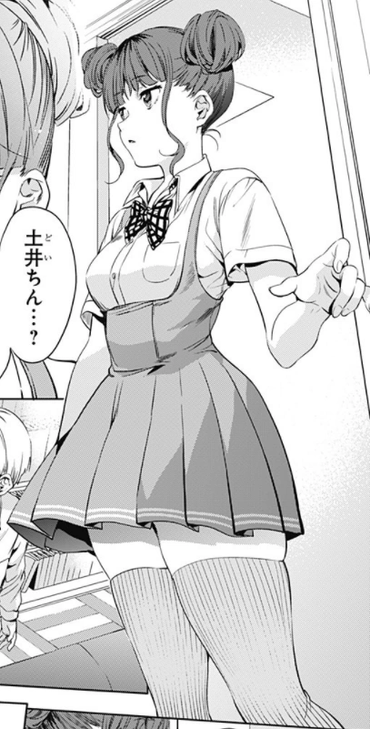 Shunka Hiiragi | World's End Harem Wiki | Fandom