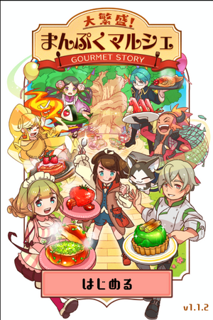 Start Screen