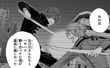 Tachikawa rivalry