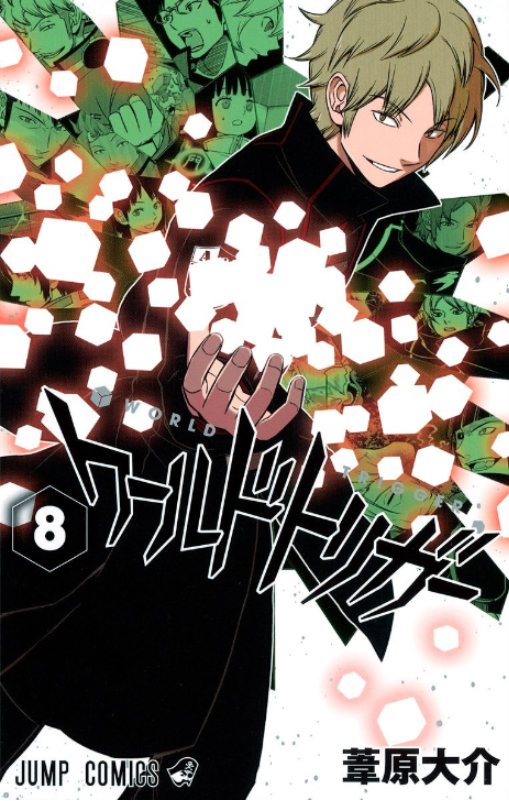 Sekai Yume Otaku NEO: Primeiras Impressões: World Trigger