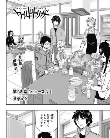 Get Wallpaper Hyuse 2 World Trigger Wiki Fandom Desktop Wallpaper