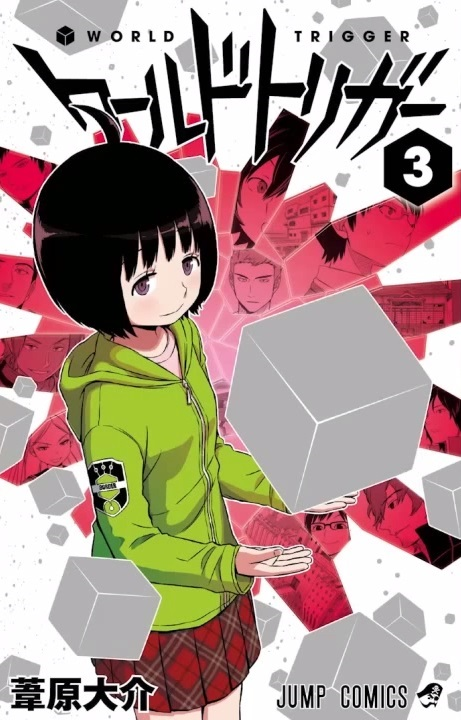 少年漫画 WORLDTRIGGER Manga | World Trigger Wiki | Fandom