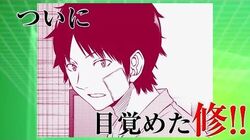 World Trigger Wiki Fandom