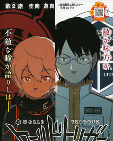Get Wallpaper Yuma Kuga Chapter World Trigger Wiki Fandom Free HD