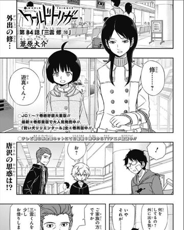 Get Wallpaper Osamu Mikumo 10 World Trigger Wiki Fandom Free