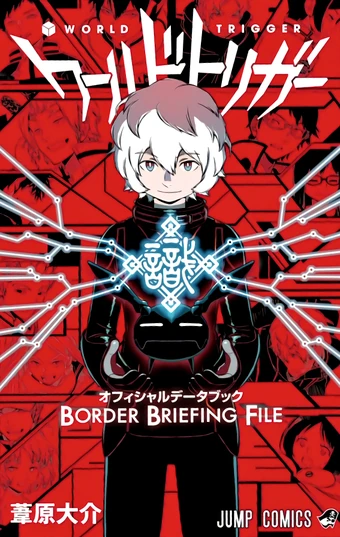 Get Border Briefing File World Trigger Wiki Fandom For Free Wallpaper Border Briefing File World Trigger Wiki Fandom For Android Free