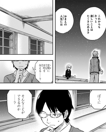 Wallpaper Osamu Mikumo 3 World Trigger Wiki Fandom For Free