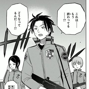 Arashiyama Unit Chapter World Trigger Wiki Fandom