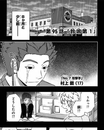 Get Wallpaper Suzunari First Chapter World Trigger Wiki Fandom HD