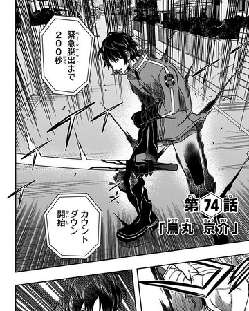 Get Wallpaper Kyōsuke Karasuma Chapter World Trigger Wiki Fandom For iPhone Free