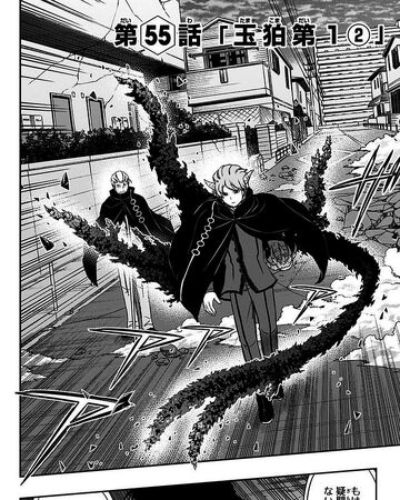 Wallpaper Tamakoma First 2 World Trigger Wiki Fandom Desktop Wallpaper