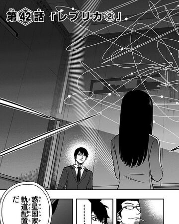 Get Wallpaper Replica 2 World Trigger Wiki Fandom Desktop Wallpaper Free