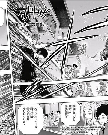 Get Wallpaper World trigger season 2 release Desktop Wallpaper