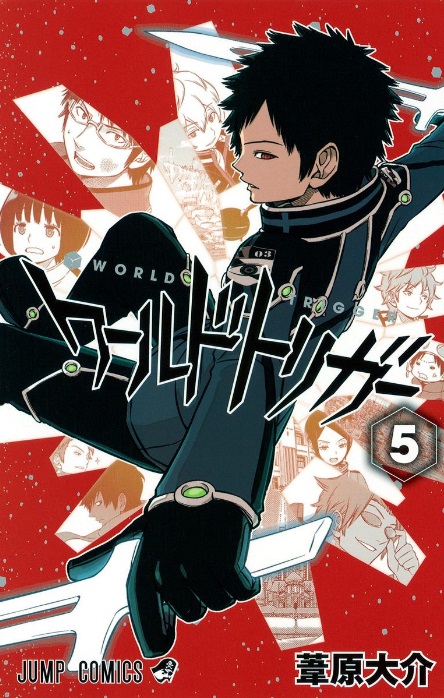 Sekai Yume Otaku NEO: Primeiras Impressões: World Trigger