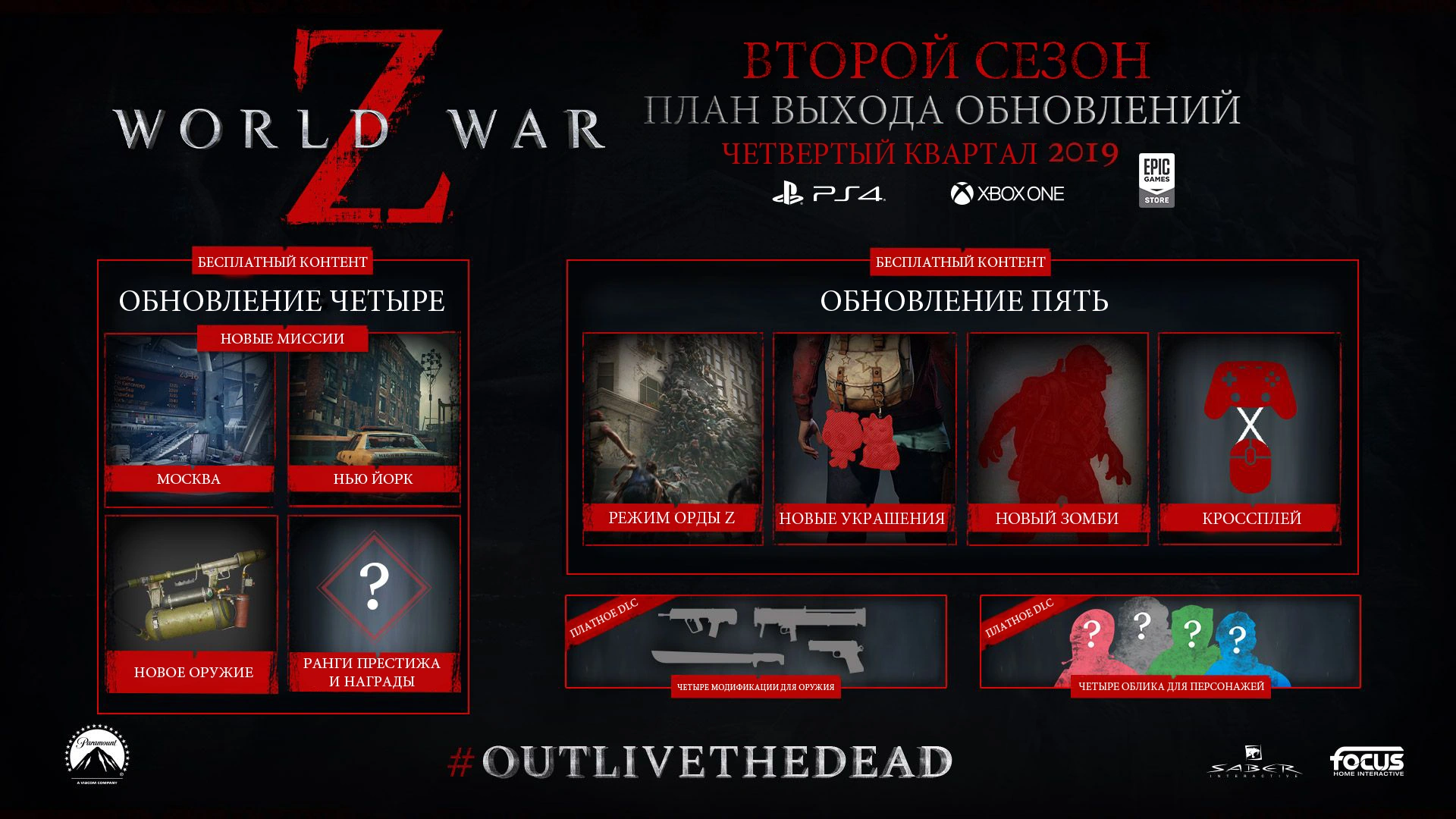 latest?cb=20190919154603&path-prefix=ru