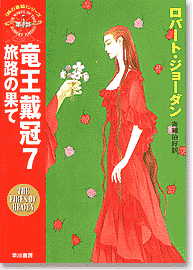 https://vignette.wikia.nocookie.net/wot/images/8/89/WoT_Japanese_TFoH7.gif/revision/latest?cb=20110421225611