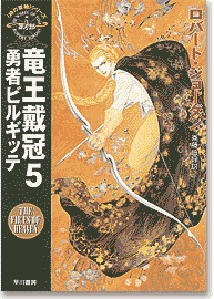 https://vignette.wikia.nocookie.net/wot/images/8/8b/WoT_Japanese_TFoH5.gif/revision/latest?cb=20110421225237