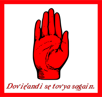 Band Of The Red Hand A Wheel Of Time Wiki Fandom