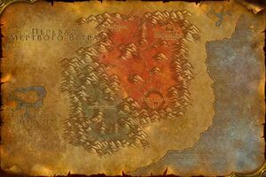 WorldMap-BlastedLands-old