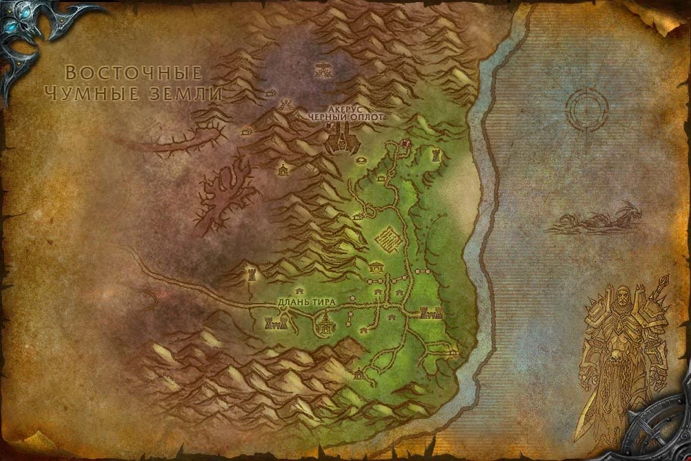 где находится 3 в земле. выжженные земли вов 3. 5 альянс лагерь. Wow 3. склеп аркавона вов 3.