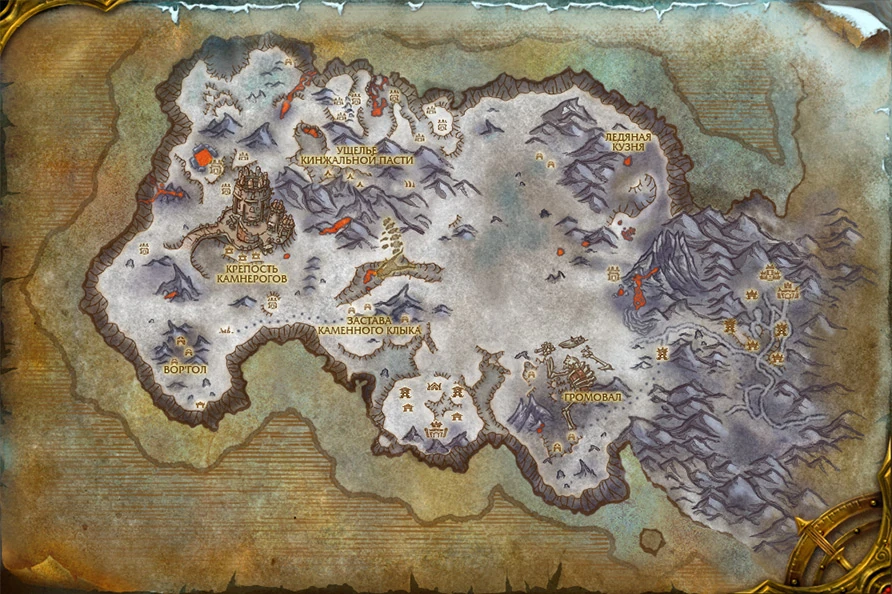 Изображение - WorldMap-Хребет Ледяного Огня.jpg | WoWWiki | FANDOM