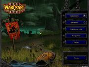 Warcraft III Opening Screen