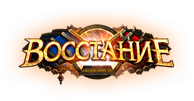 Восстание (логотип)