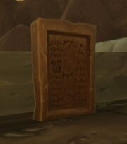 Third Mosh'aru Tablet