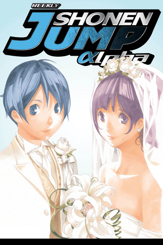 File:WSJA Cover 15.png