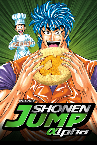 File:WSJA Cover 24.png