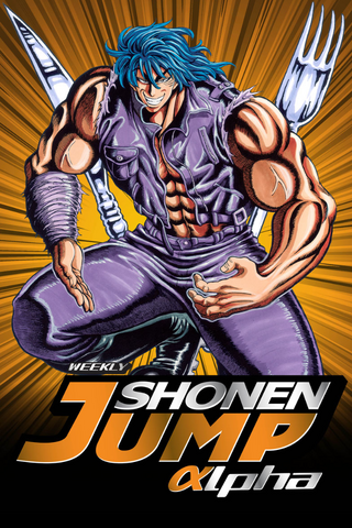 File:WSJA Cover 12.png