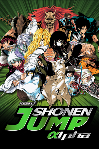 File:WSJA Cover 22.png