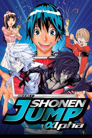 File:WSJA Cover 4.png
