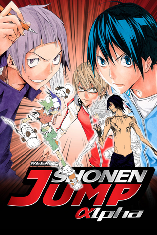 File:WSJA Cover 9.png